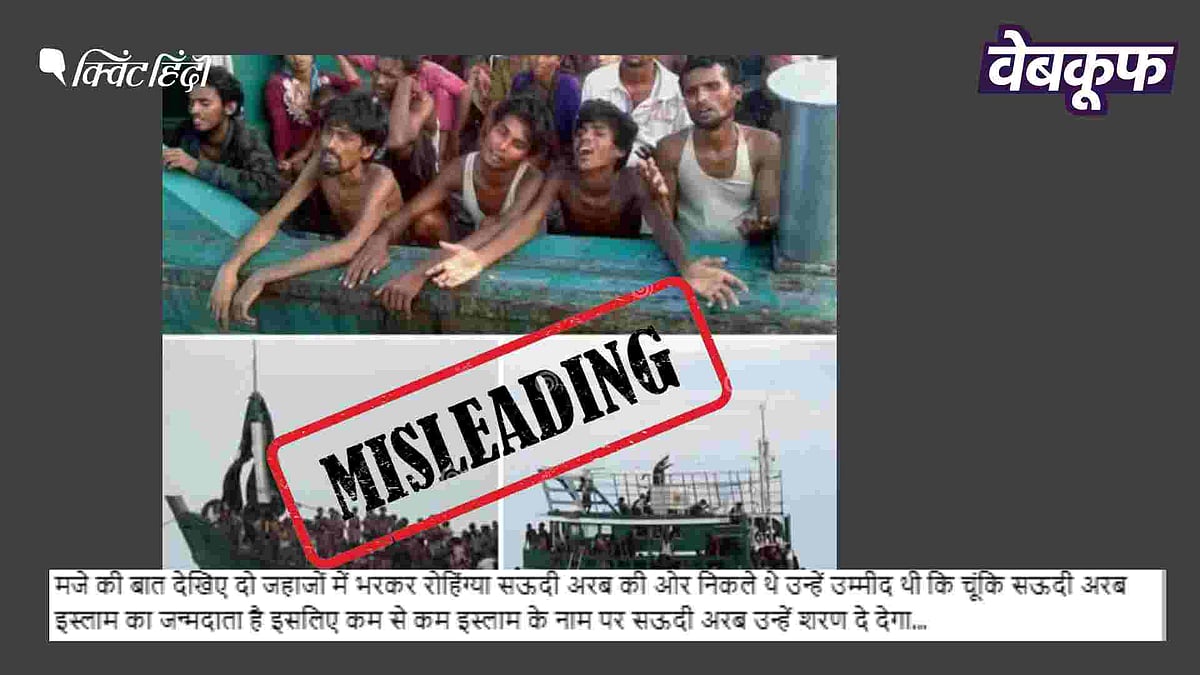 <div class="paragraphs"><p>दावा है कि सऊदी अऱब ने इन लोगों को शरण देने से इनकार कर दिया</p></div>