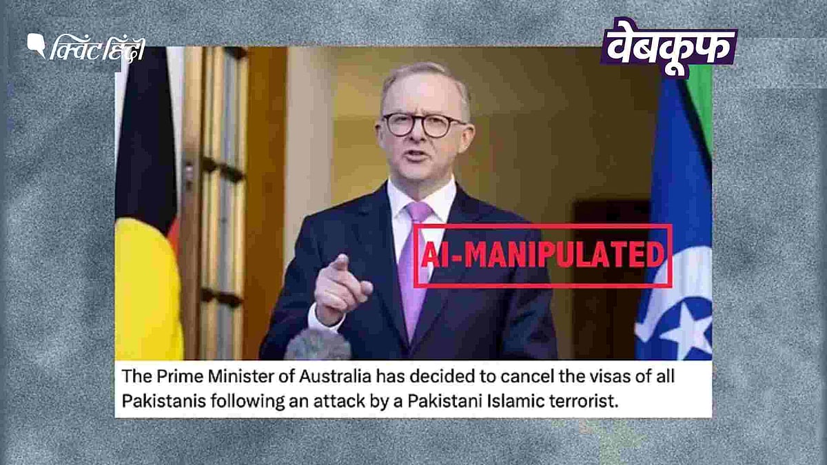 <div class="paragraphs"><p>दावा है कि ऑस्ट्रेलिया ने पाकिस्तानी नागरिकों का वीजा सस्पेंड कर दिया</p></div>