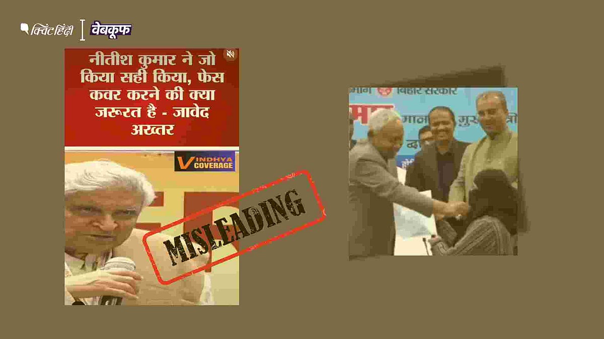 <div class="paragraphs"><p>महिला डॉक्टर का हिजाब हटाने को लेकर नीतीश कुमार विवादों में हैं</p></div>