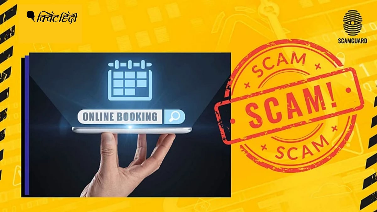 <div class="paragraphs"><p>डॉक्टर की अपॉइंटमेंट के नाम पर कहीं आपके साथ यह स्कैम तो नहीं हो रहा है ?</p></div>