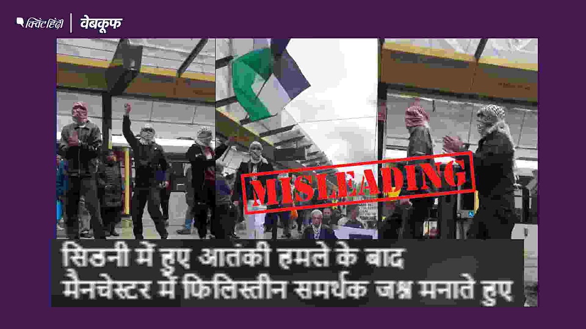 <div class="paragraphs"><p>दावा है कि वीडियो में लोग सिडनी में हुए आतंकी हमले का जश्न मना रहे हैं</p></div>