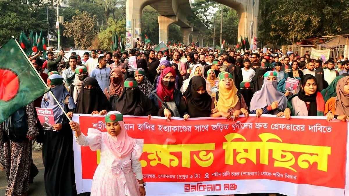 <div class="paragraphs"><p>Protests being held in Dhaka on Monday, 22 December, against the killing of&nbsp;Sharif Osman Hadi.&nbsp;</p></div>