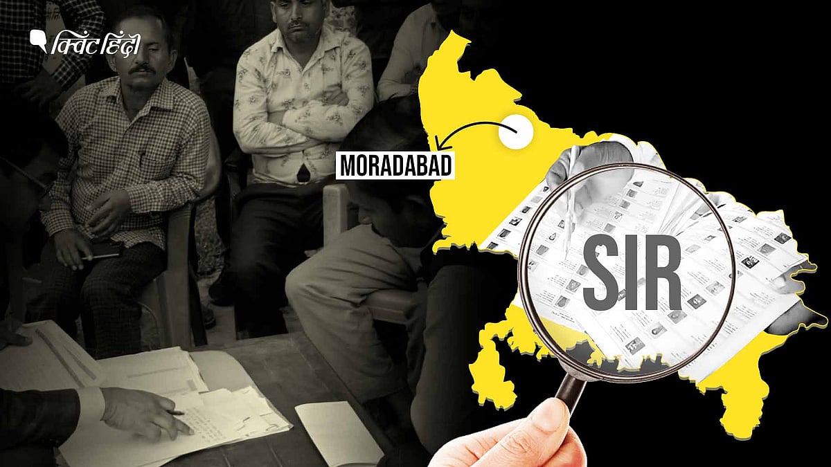 <div class="paragraphs"><p> मुरादाबाद में वोटर लिस्ट से नाम कटने का सबसे बड़ा कारण स्थायी रूप से शिफ्ट होना है.</p></div>