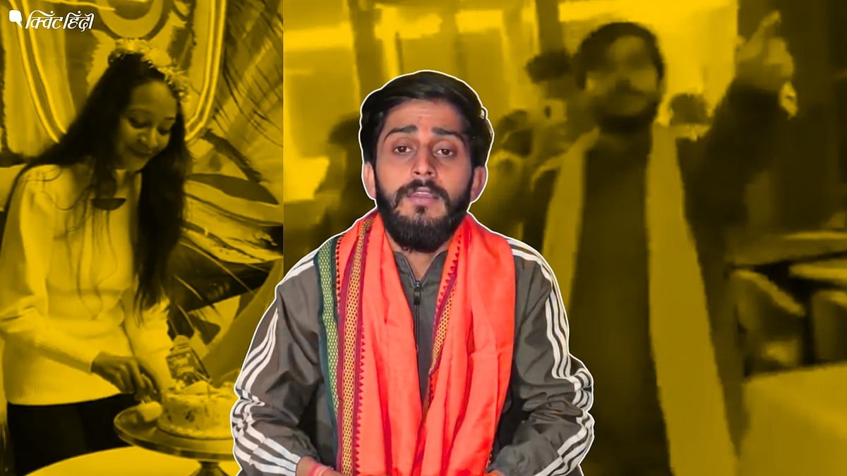 <div class="paragraphs"><p>बरेली में बीएससी नर्सिंग की छात्रा शिवांगी का जन्मदिन उनके लिए दर्दनाक दिन बन गया. शिवांगी क्लास के दोस्तों के साथ अपना बर्थडे सेलिब्रेट कर रही थीं, तब ही हिंदुत्ववादी संगठन से जुड़े कुछ लोग आ धमके.</p></div>