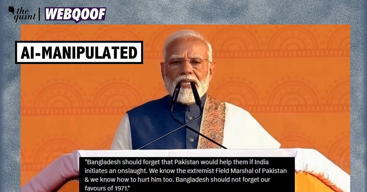 [The Quint]This Video of PM Modi Reminding Bangladesh of 1971 War Is AI-Manipulated