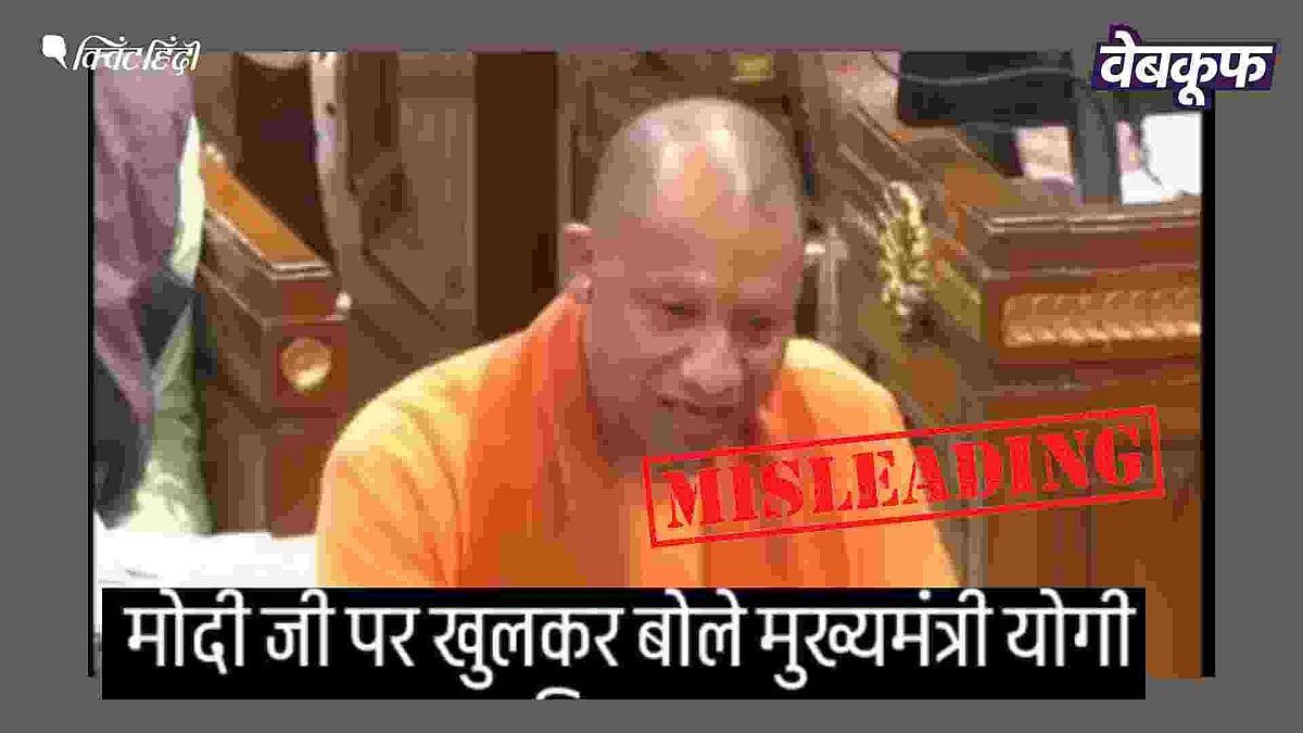 <div class="paragraphs"><p>दावा है कि सीएम योगी ने प्रधानमंत्री से इस्तीफे की मांग की</p></div>