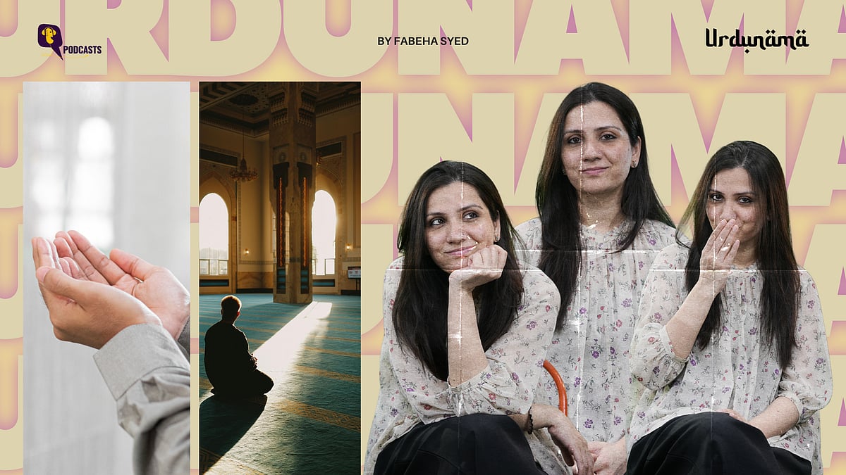 <div class="paragraphs"><p>In Urdu poetry, dua is never just prayer but it is a reflection of how a poet relates to hope, faith, and control.</p></div>