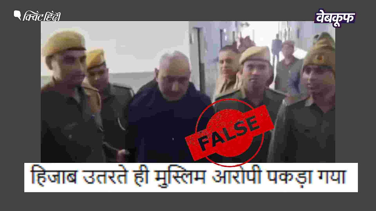 <div class="paragraphs"><p>सांप्रदायिक दावे से वायरल है वीडियो</p></div>