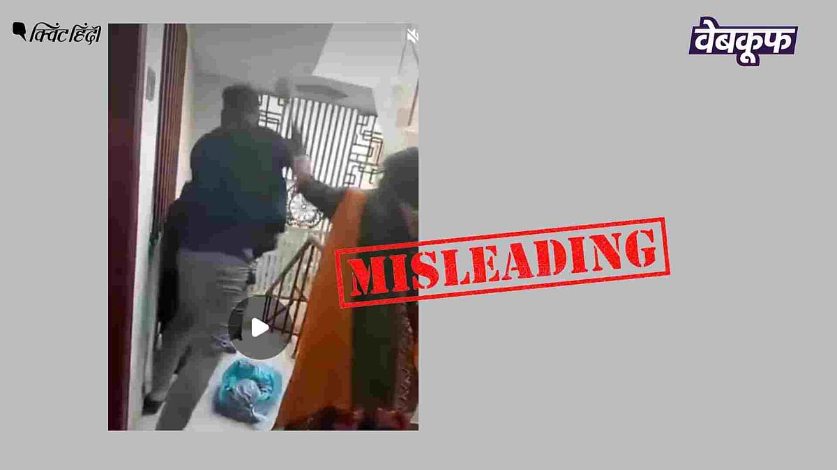 <div class="paragraphs"><p>घटना का पूरा संदर्भ दिए शेयर हो रहा है वीडियो</p></div>