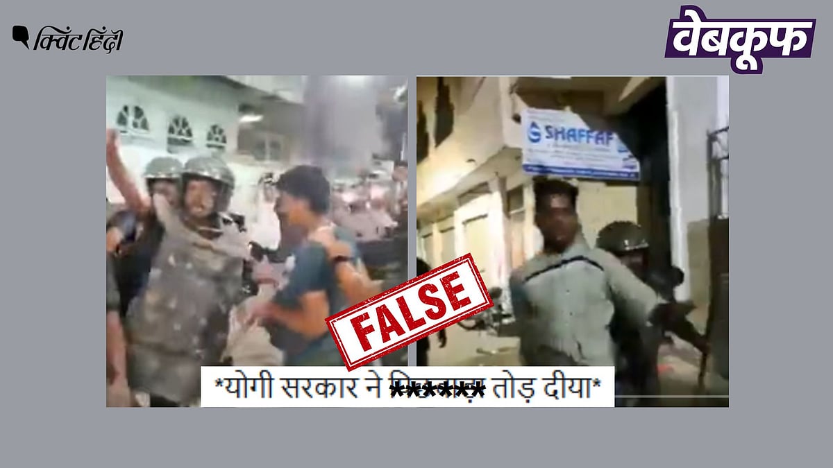 <div class="paragraphs"><p>हैदराबाद में हुए लाठीचार्ज का पुराना वीडियो UP  का बताकर वायरल</p></div>