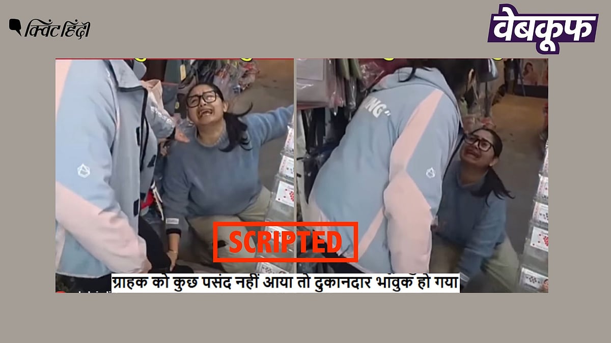 <div class="paragraphs"><p>बिक्री ना होने पर रोते हुए दुकानदार की स्क्रिप्टेड वीडियो असली बताकर वायरल</p></div>