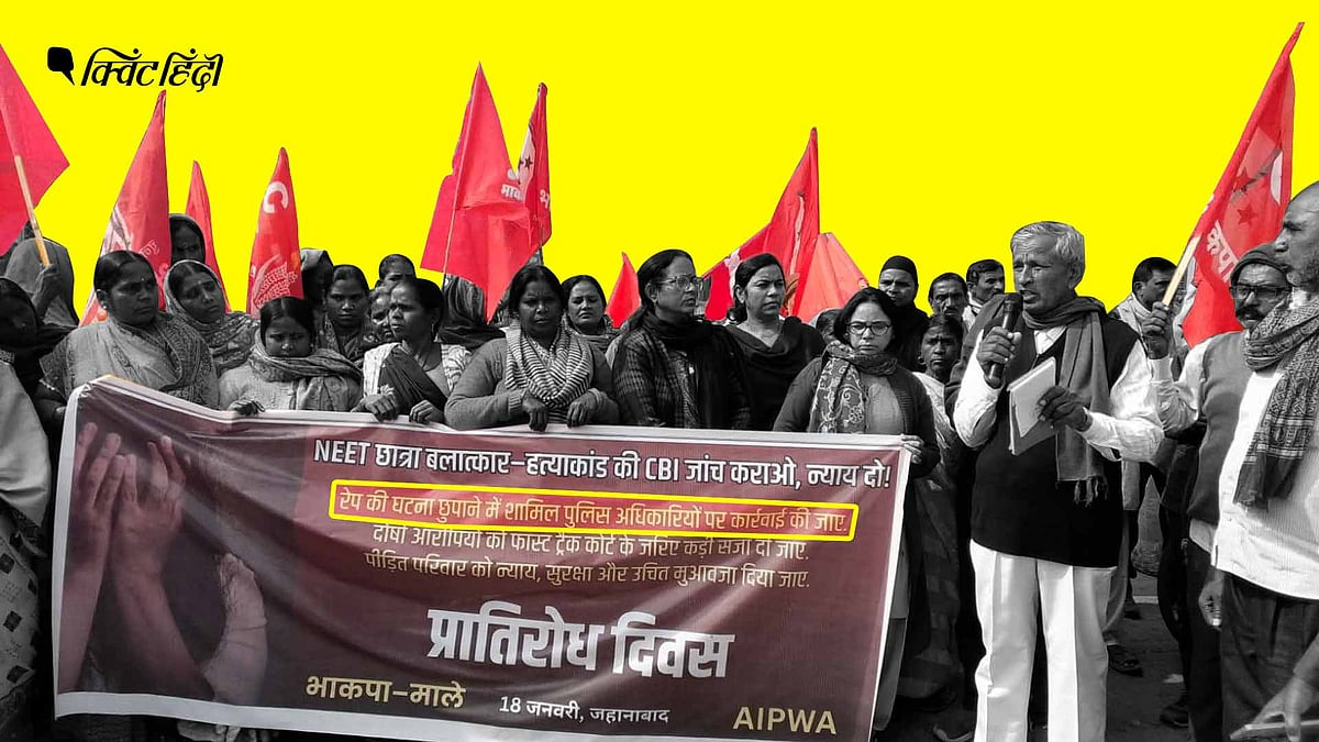 <div class="paragraphs"><p>Patna NEET aspirant Death Case: पटना में जहानाबाद की एक छात्रा की मौत अब केवल एक संदिग्ध मृत्यु का मामला नहीं रह गई है, बल्कि यह पुलिस जांच की विश्वसनीयता, निजी अस्पतालों की भूमिका और छात्राओं की सुरक्षा से जुड़े बड़े सवाल खड़े कर रही है. </p></div>