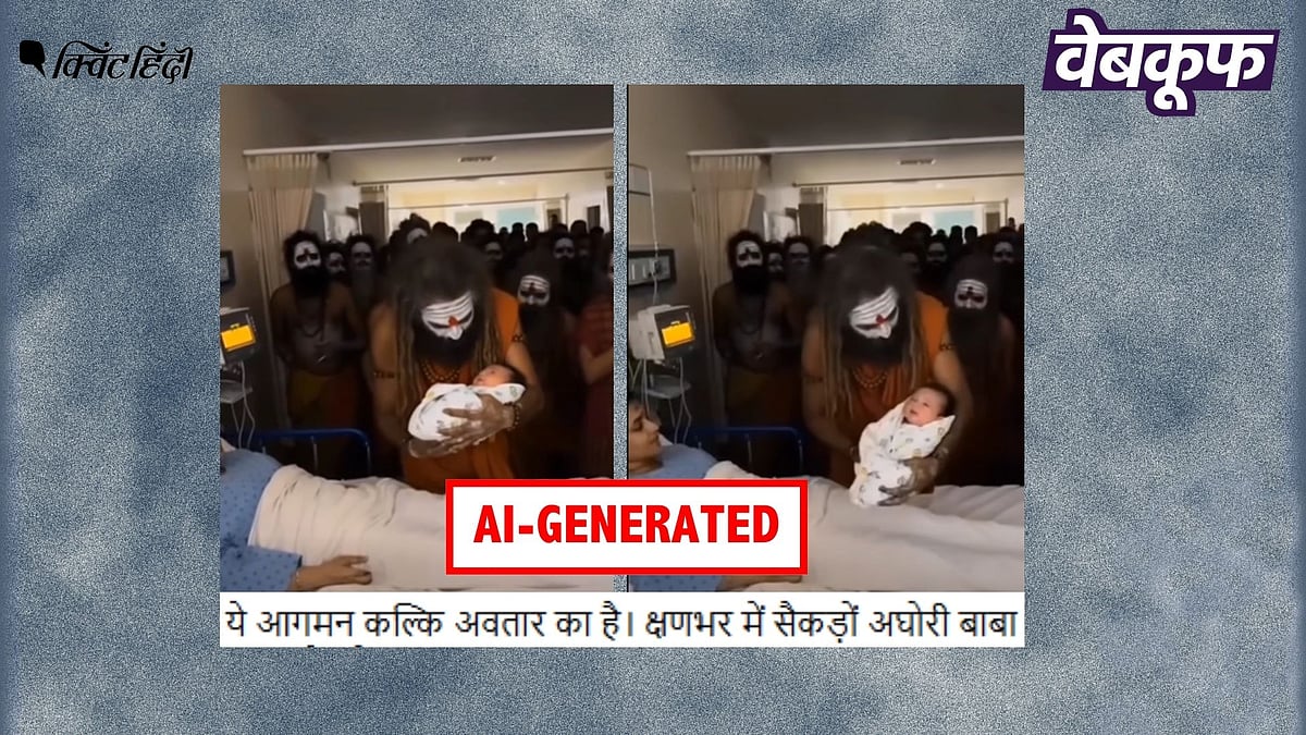 <div class="paragraphs"><p>AI से बने नवजात बच्चे की वीडियो 'कल्कि का अवतार' बताकर वायरल</p></div>