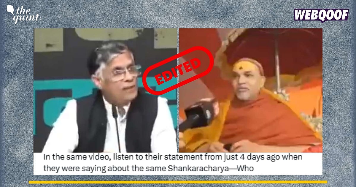 Pawan Khera Criticizes Shankaracharya Over Rahul Gandhi Remark