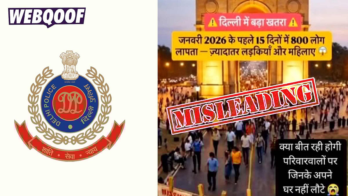 <div class="paragraphs"><p>दावा है कि दिल्ली पुलिस ने लापता 800 लोगों को लेकर हाई अलर्ट जारी किया है</p></div>