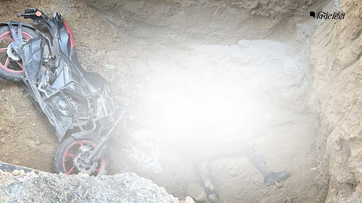 <div class="paragraphs"><p>पश्चिमी दिल्ली के जनकपुरी क्षेत्र में शुक्रवार सुबह एक निर्माणाधीन सड़क पर गहरे गड्ढे में गिरने से एक बाइक सवार की मौत हो गई.</p></div>