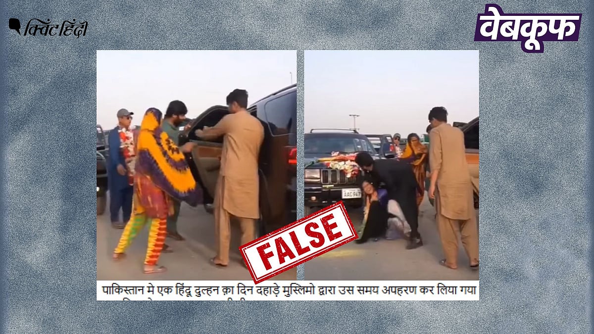 <div class="paragraphs"><p>पाकिस्तानी हिंदू लड़की को अगवाह करने का यह वीडियो असली नहीं स्क्रिप्टेड है</p></div>