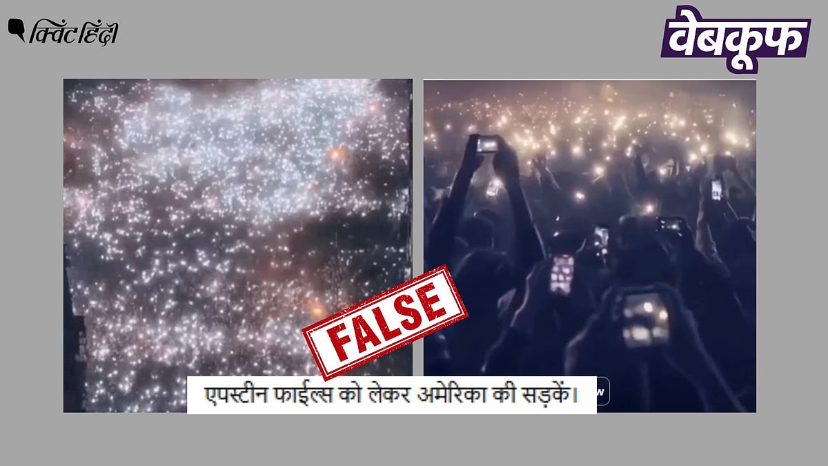 <div class="paragraphs"><p>Epstein Files से जोड़कर वायरल यह वीडियो असली नहीं AI है</p></div>