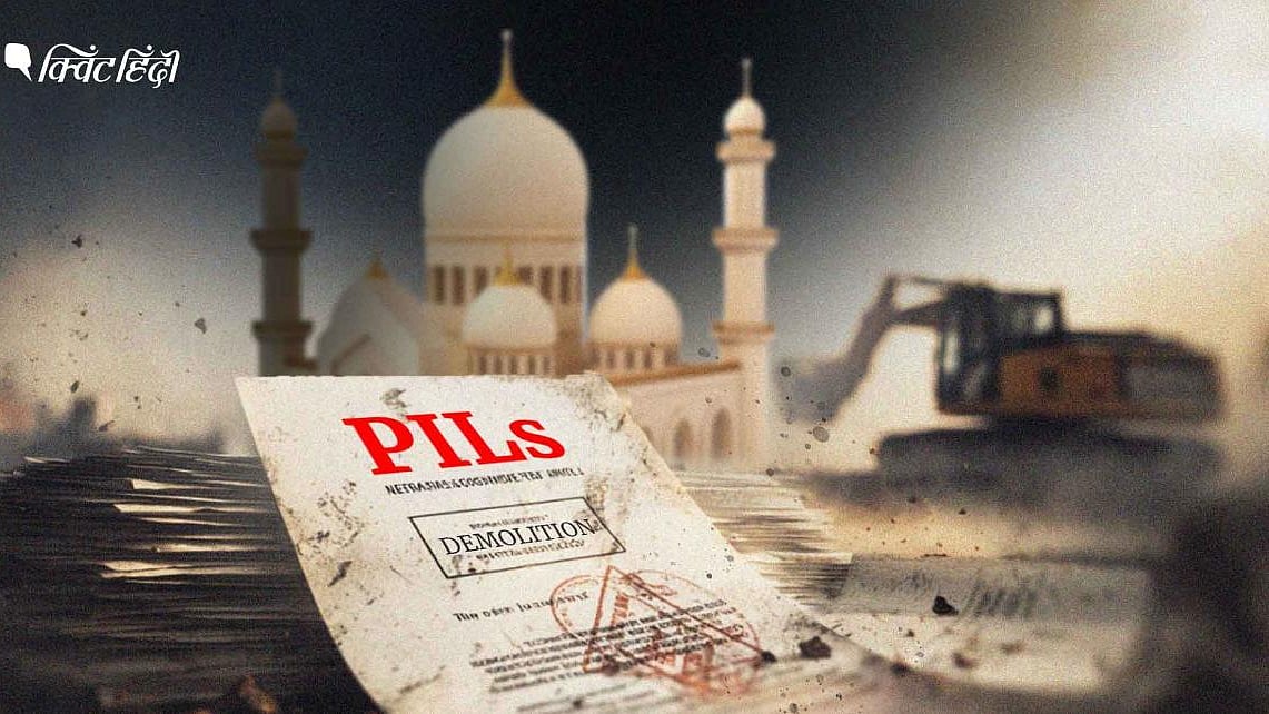 <div class="paragraphs"><p>धार्मिक स्थलों के खिलाफ नया हथियार बन रहा PIL? </p></div>