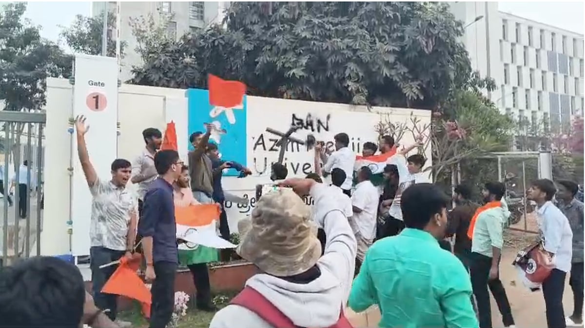 <div class="paragraphs"><p>Eighteen members of the Akhil Bharatiya Vidyarthi Parishad (ABVP) were detained by police after they entered the Azim Premji University campus in Bengaluru on Tuesday, 24 February to protest a student event, which they alleged was 'anti-national' and critical of the Indian Army.</p></div>
