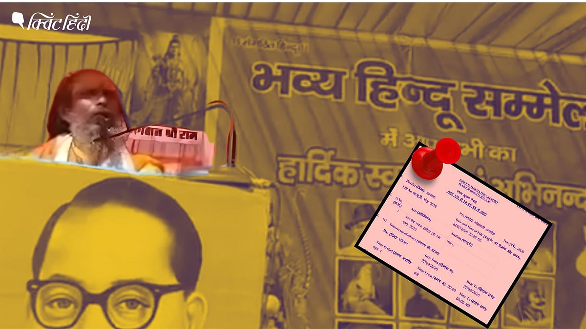 <div class="paragraphs"><p>अल्मोड़ा में भड़काऊ भाषण पर लाल बाबा पर FIR</p></div>