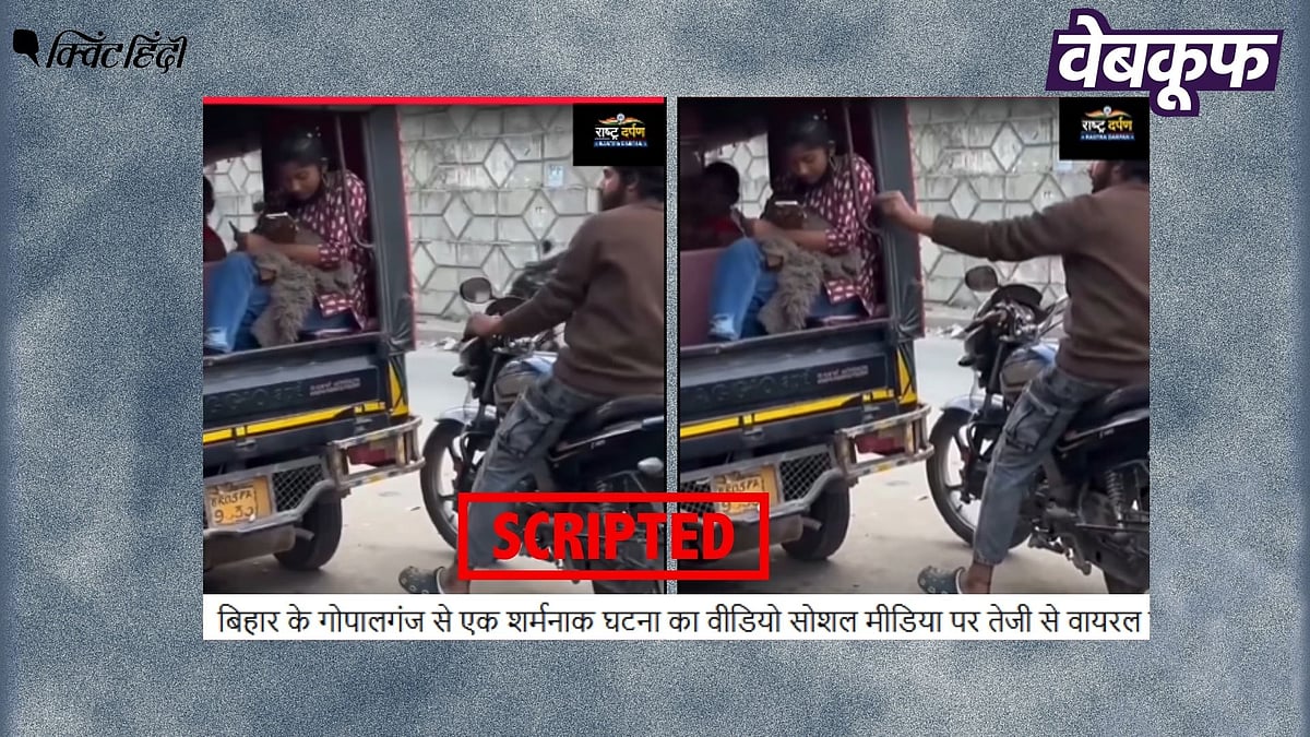 <div class="paragraphs"><p>ऑटो में बैठी महिला से छेड़छाड़ का वीडियो असली नहीं स्क्रिप्टेड है</p></div>