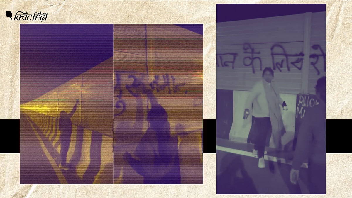 <div class="paragraphs"><p>देहरादून-दिल्ली NH पर लिखा-मुसलमानों के लिए रोड नहीं</p></div>