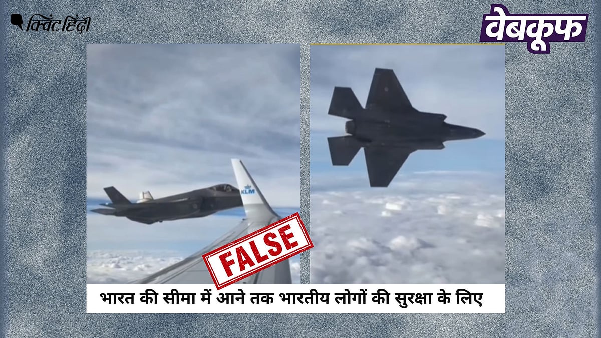 <div class="paragraphs"><p>डच ओलंपिक टीम को एस्कॉर्ट करने का वीडियो भारतीय लोगों का बताकर वायरल</p></div>