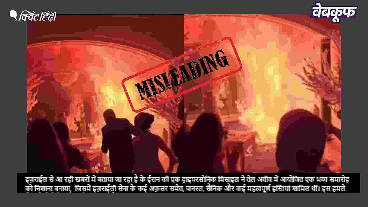 <div class="paragraphs"><p>तेल अवीव में हुए हमले का बताया जा रहा है वीडियो</p></div>