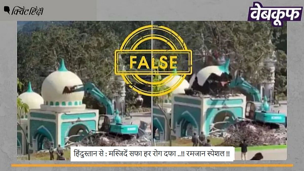 <div class="paragraphs"><p>इंडोनेशिया का पुराना वीडियो उत्तराखंड की मस्जिद तोड़ने का बताकर वायरल</p></div>