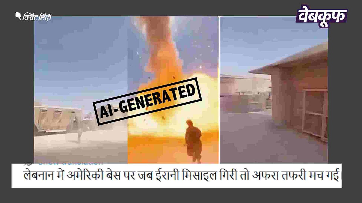 <div class="paragraphs"><p>लेबनान का बताकर वायरल है वीडियो</p></div>