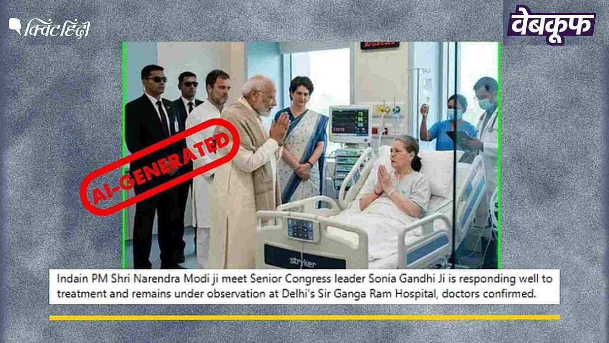 <div class="paragraphs"><p>दावा है कि पीएम मोदी अस्पताल में सोनिया गांधी से मिलने पहुंचे</p></div>