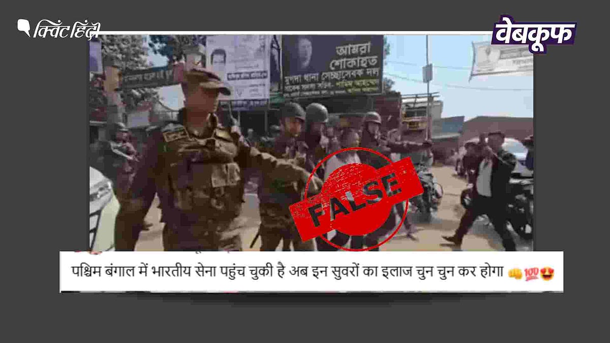 <div class="paragraphs"><p>पश्चिम बंगाल चुनाव का बताकर वायरल है ये वीडियो</p></div>