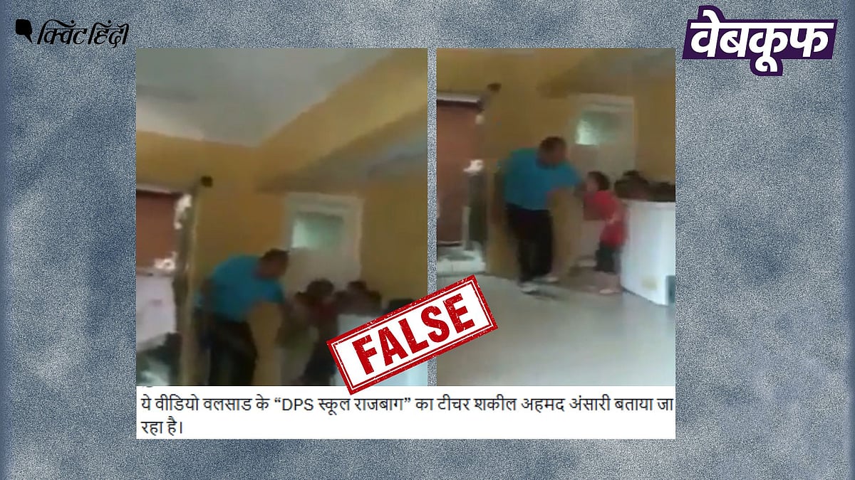 <div class="paragraphs"><p>अनाथालय में हुई बच्चों की पिटाई का यह वीडियो भारत नहीं मिस्र का है</p></div>