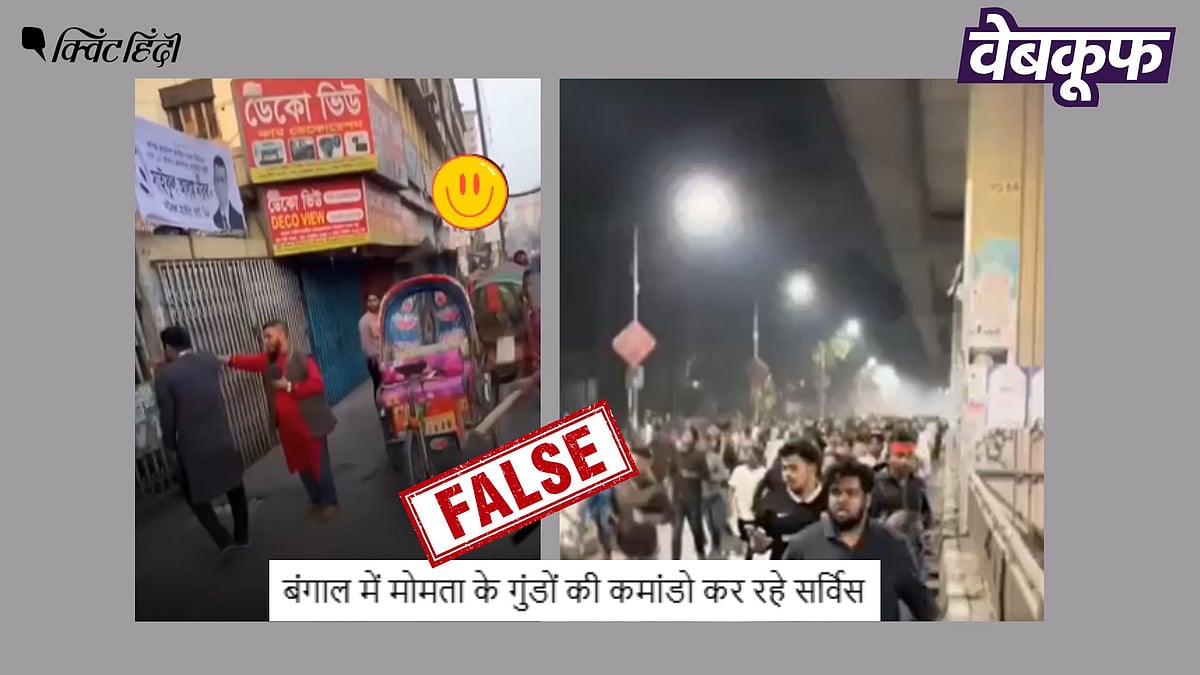 <div class="paragraphs"><p>बांग्लादेश के वीडियो TMC कार्यकर्ताओं पर हुई कार्रवाई के बताकर वायरल</p></div>