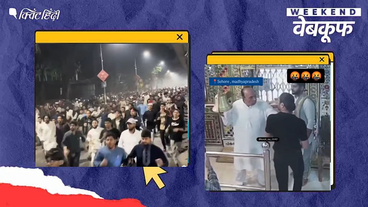 <div class="paragraphs"><p>RECAP: ईरान-इजरायल युद्ध, चुनावों और AI की मदद से वायरल हुए दावों का सच</p></div>