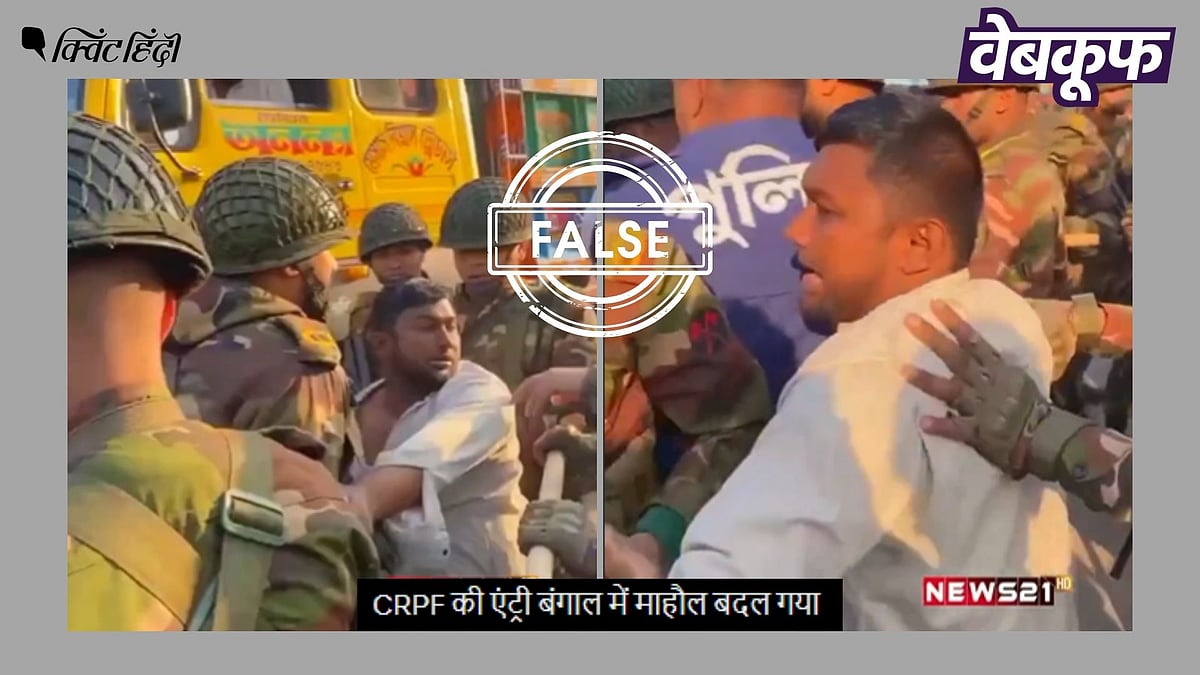 <div class="paragraphs"><p>बांग्लादेश में हुए सेना के एक्शन का वीडियो पश्चिम बंगाल का बताकर वायरल</p></div>