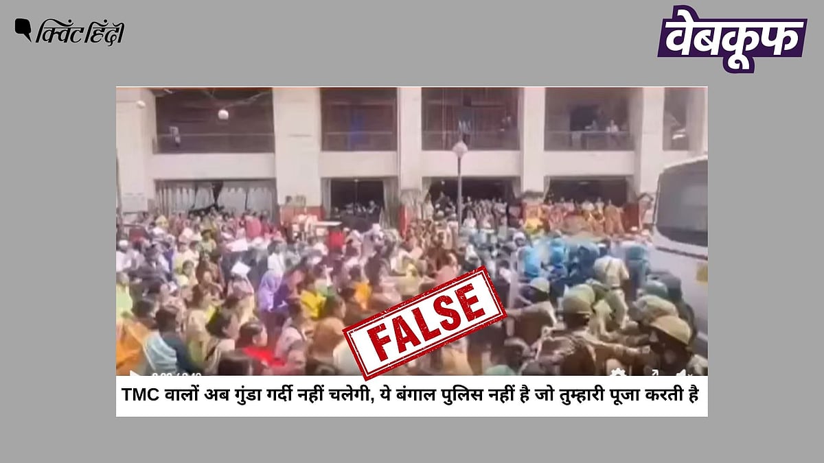 <div class="paragraphs"><p>मणिपुर में हुए प्रदर्शन का वीडियो बंगाल के TMC कार्यकर्ताओं का बताकर वायरल</p></div>