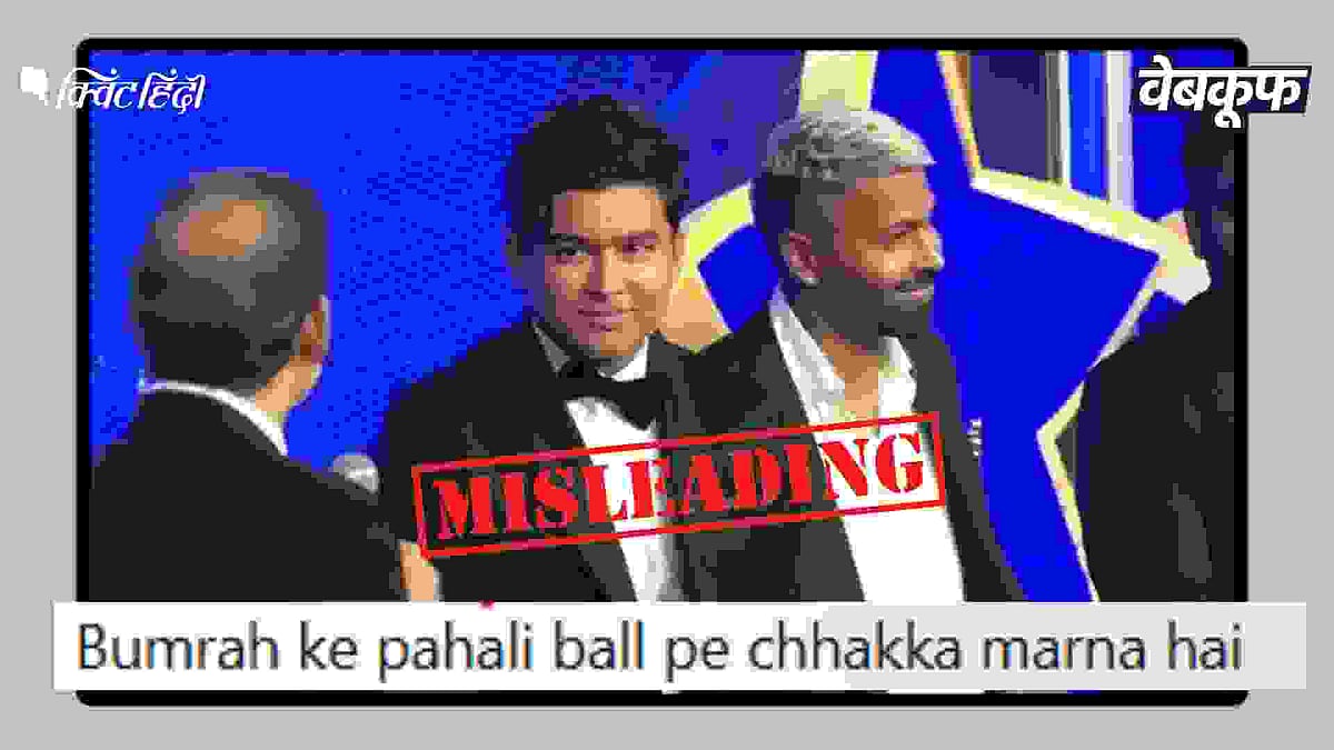 <div class="paragraphs"><p>दावा है कि सूर्यवंशी ने कहा कि उनका IPL का टारगेट बुमराह की गेंद पर छक्का मारना है</p></div>