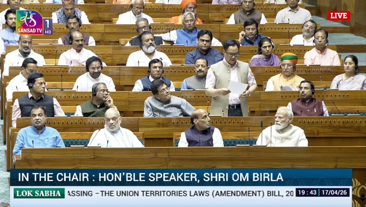 <div class="paragraphs"><p>Constitution Amendment Bill to Link Women's Quota to Delimitation Defeated in LS</p></div>