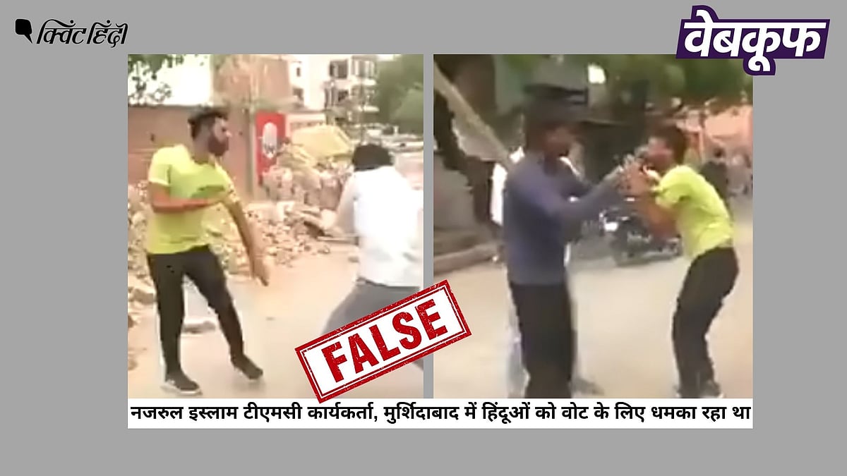 <div class="paragraphs"><p>UP की घटना का वीडियो बंगाल में TMC नेता पर हुए हमले का बताकर वायरल</p></div>