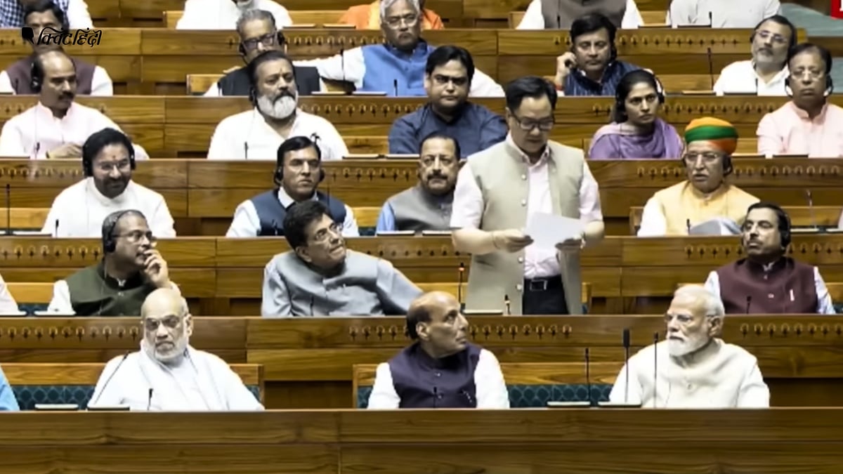 <div class="paragraphs"><p>बिल के पक्ष में 298 और विरोध में 230 सांसदों ने वोट दिया, जो जरूरी दो-तिहाई बहुमत से कम था. </p></div>