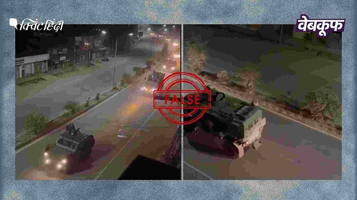 <div class="paragraphs"><p>पश्चिम बंगाल का बताकर वायरल है ये वीडियो</p></div>