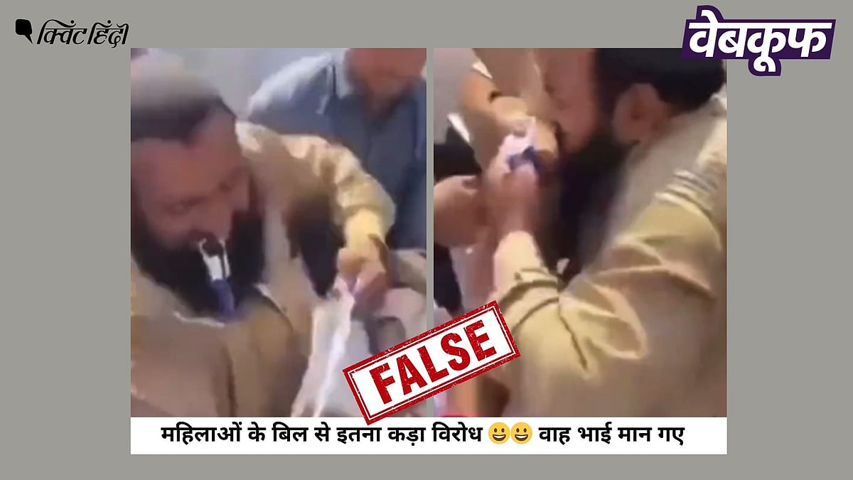 <div class="paragraphs"><p>पाकिस्तान का पुराना वीडियो महिला आरक्षण बिल के विरोध से जोड़कर वायरल</p></div>