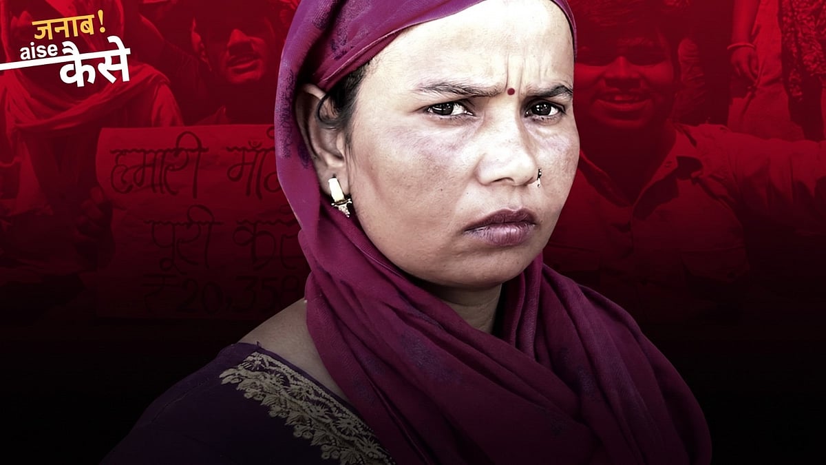 <div class="paragraphs"><p><strong>Earning Rs 11,000/month and spending it all: A Ground Report on Noida factory workers</strong></p></div>