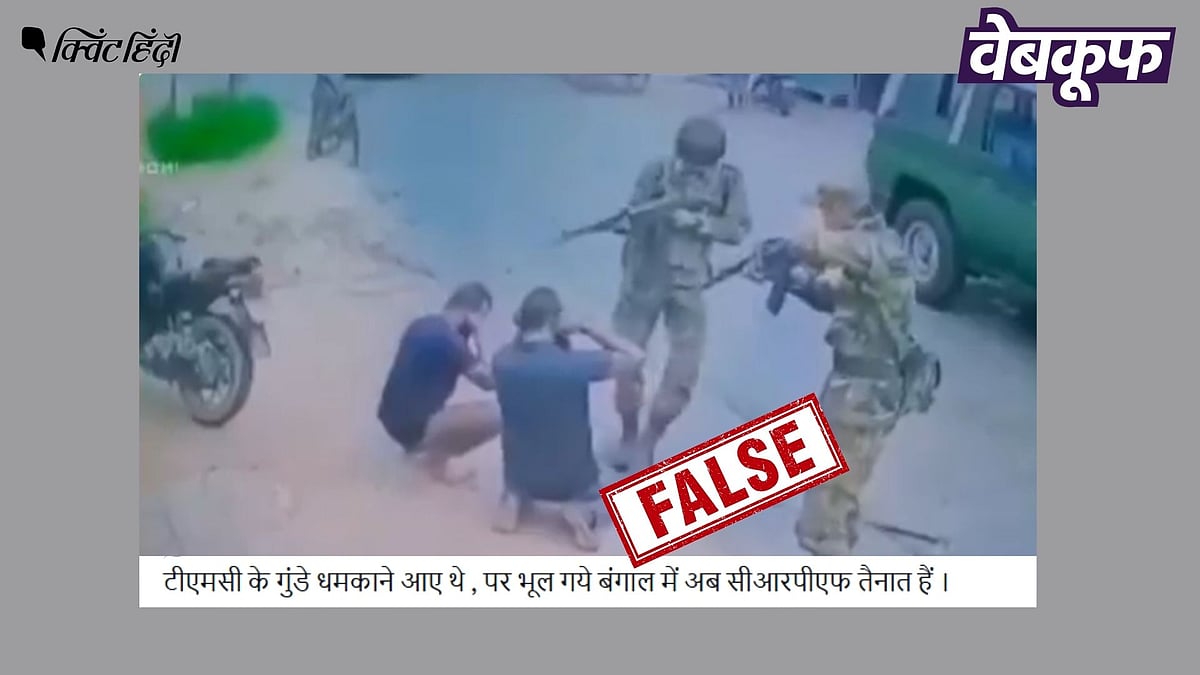 <div class="paragraphs"><p>बांग्लादेश का पुराना वीडियो TMC कार्यकर्ताओं की हिंसा का बताकर वायरल</p></div>