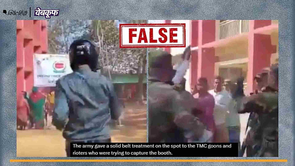 <div class="paragraphs"><p>पश्चिम बंगाल चुनाव का बताकर वायरल है ये वीडियो</p></div>