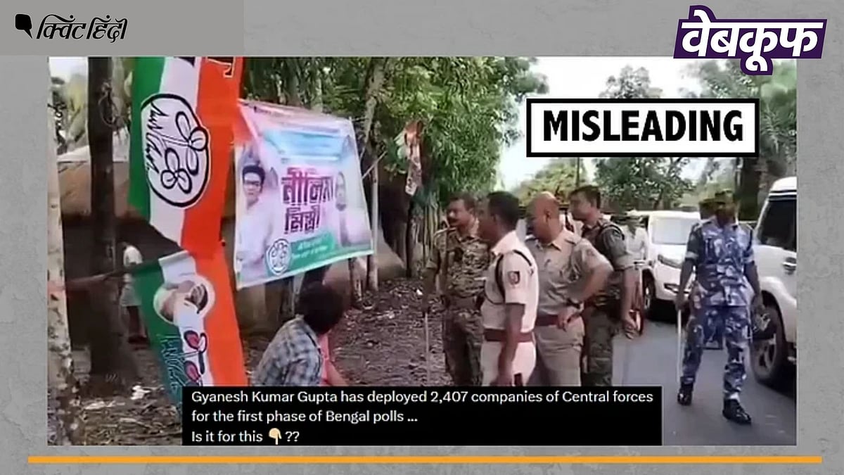 <div class="paragraphs"><p>TMC कार्यकर्ताओं पर पुलिस एक्शन का पुराना वीडियो हालिया बताकर वायरल</p></div>