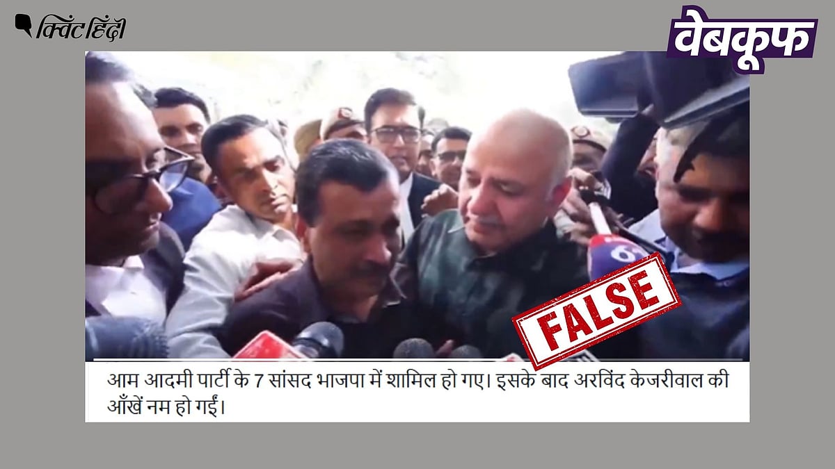 <div class="paragraphs"><p>भावुक हुए केजरीवाल का यह वीडियो AAP सांसदों के इस्तीफे से पहले का है</p></div>