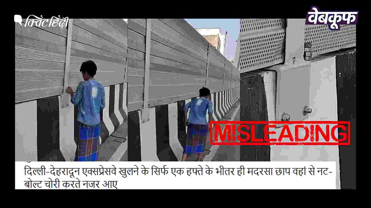 <div class="paragraphs"><p>दिल्ली - देहरादून एक्सप्रेसवे का बताकर वायरल है ये वीडियो</p></div>